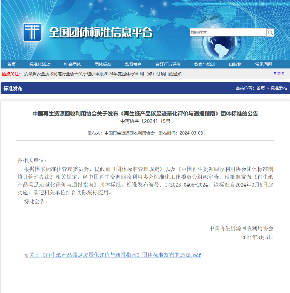 PG电子·(中国)官方网站