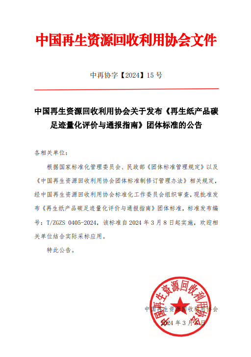 PG电子·(中国)官方网站