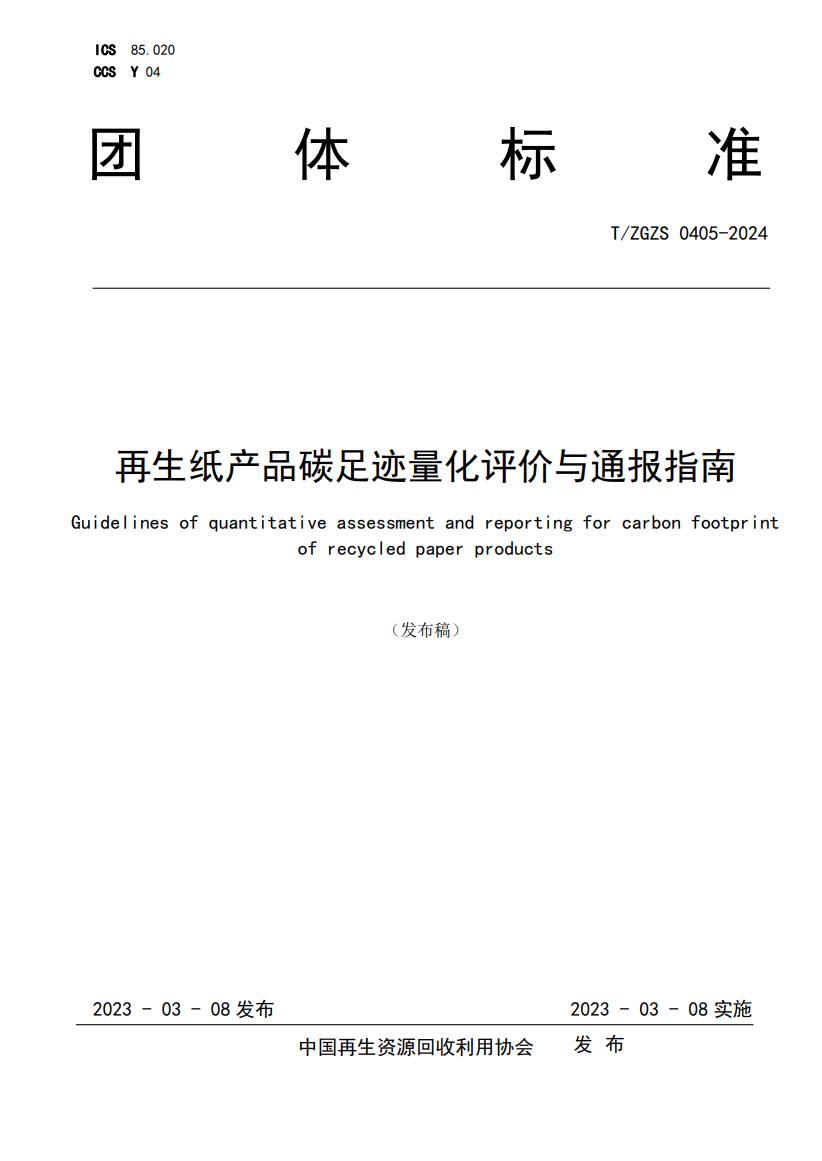 PG电子·(中国)官方网站