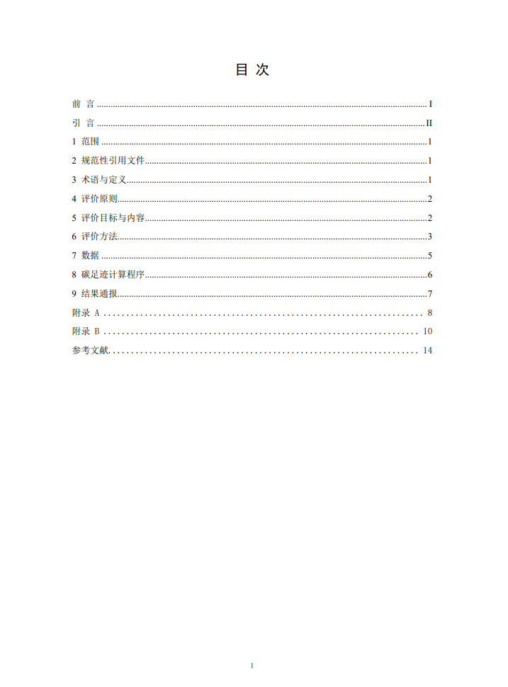 PG电子·(中国)官方网站