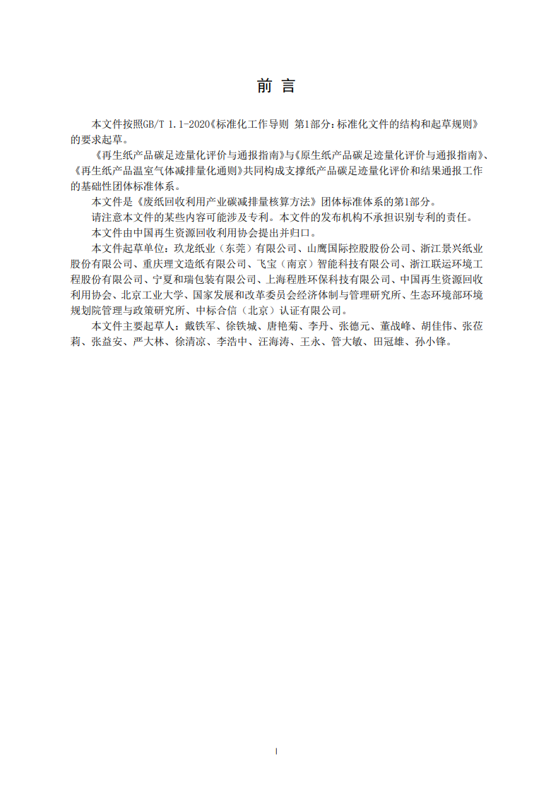 PG电子·(中国)官方网站