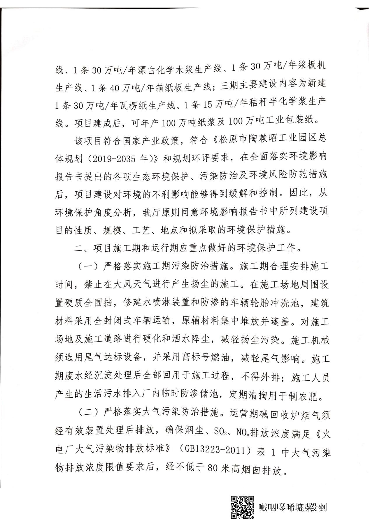 PG电子·(中国)官方网站