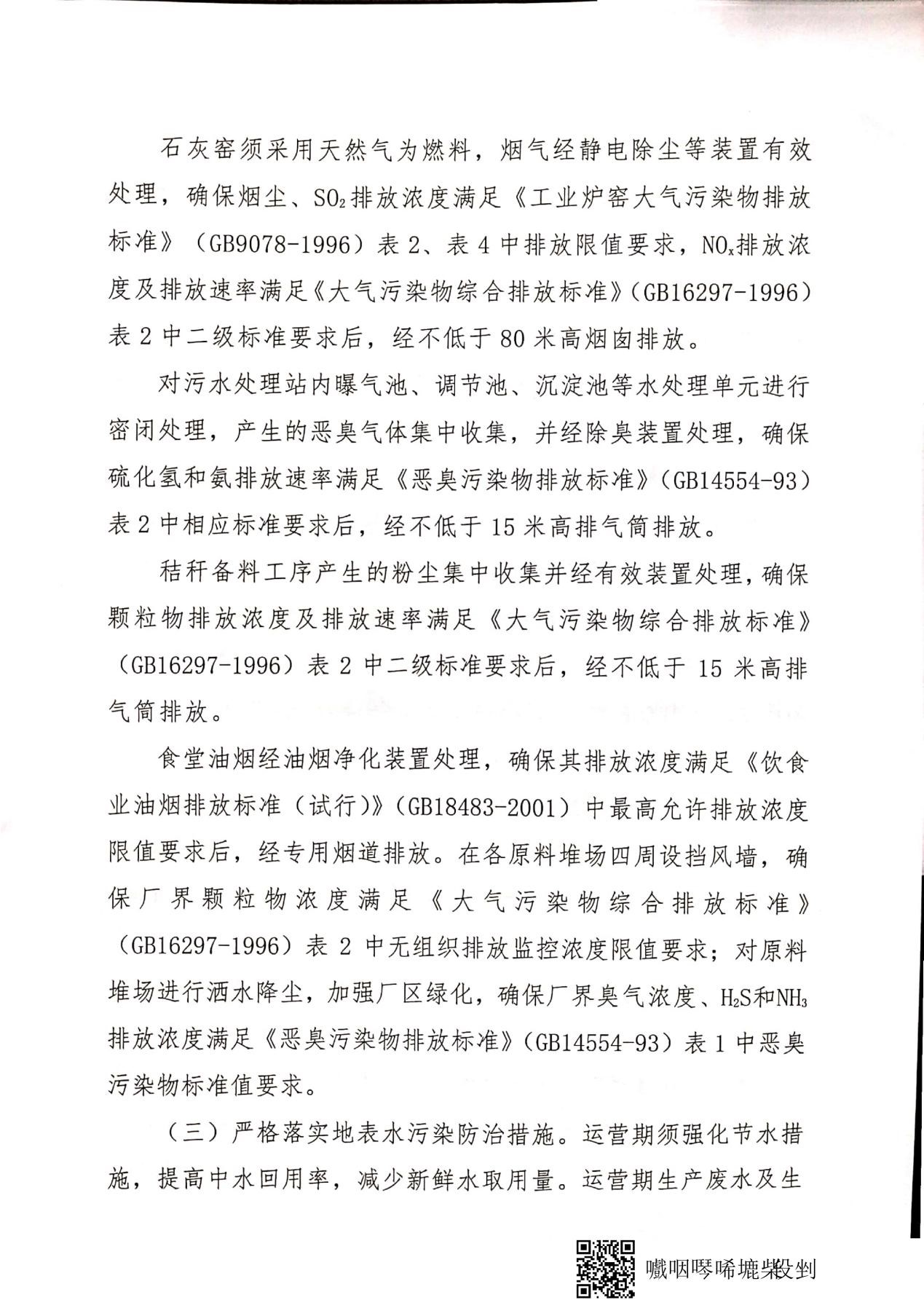 PG电子·(中国)官方网站