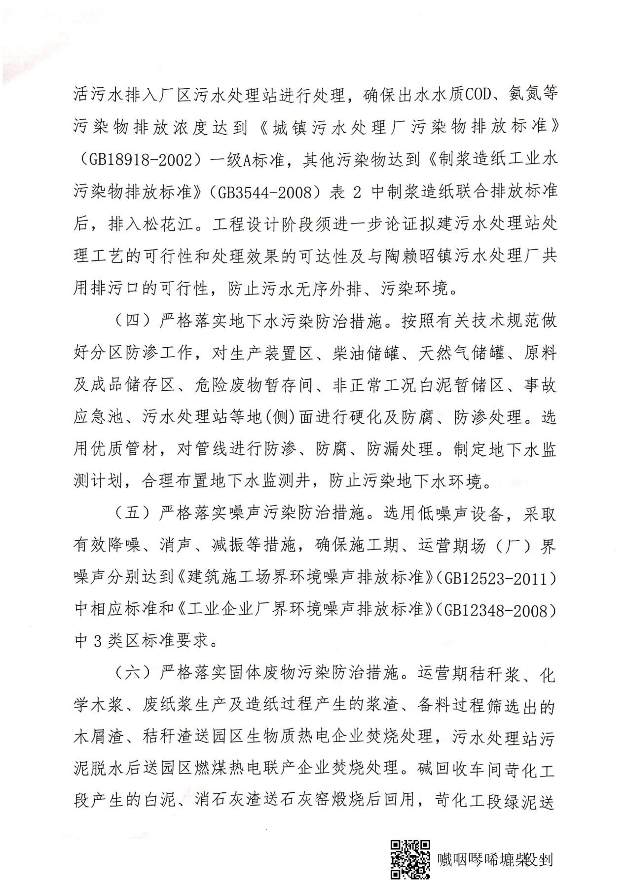 PG电子·(中国)官方网站