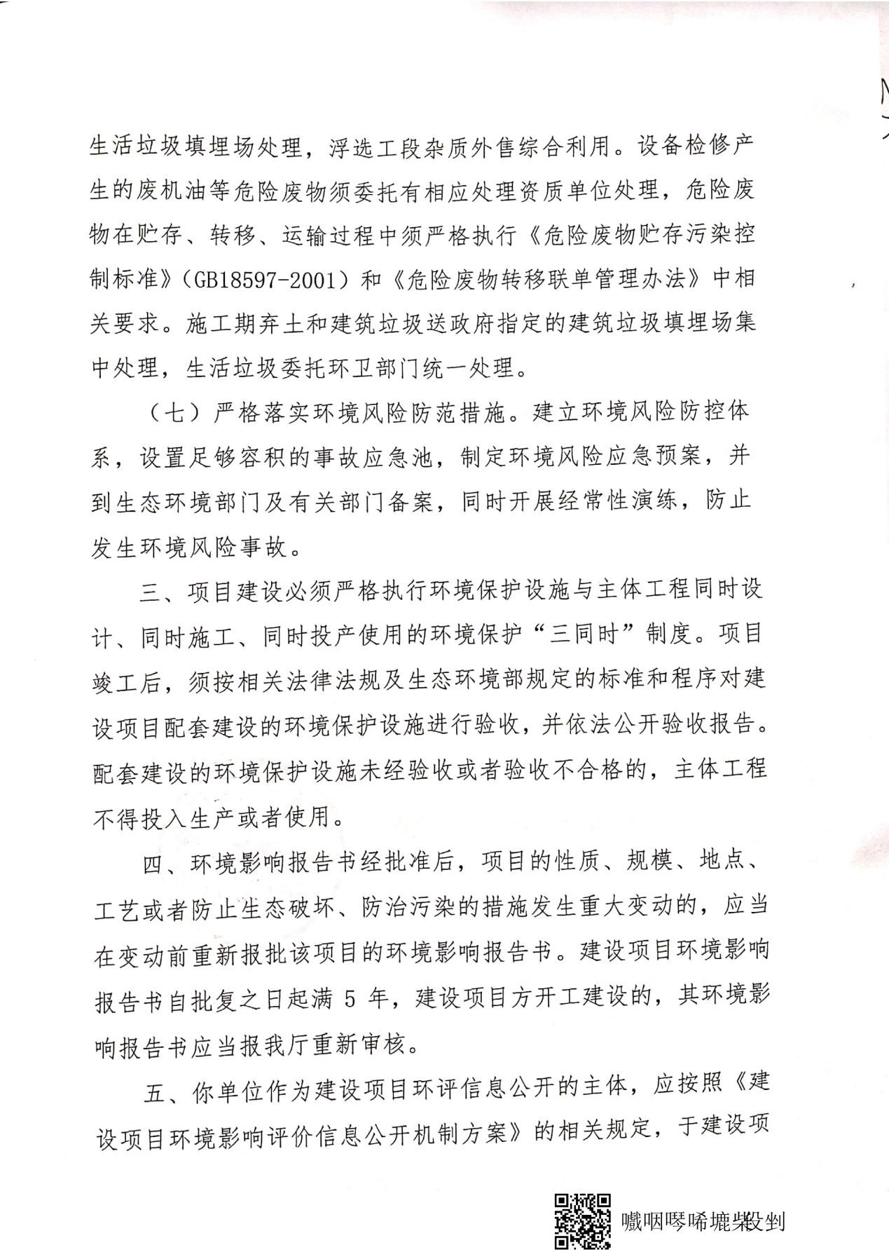 PG电子·(中国)官方网站