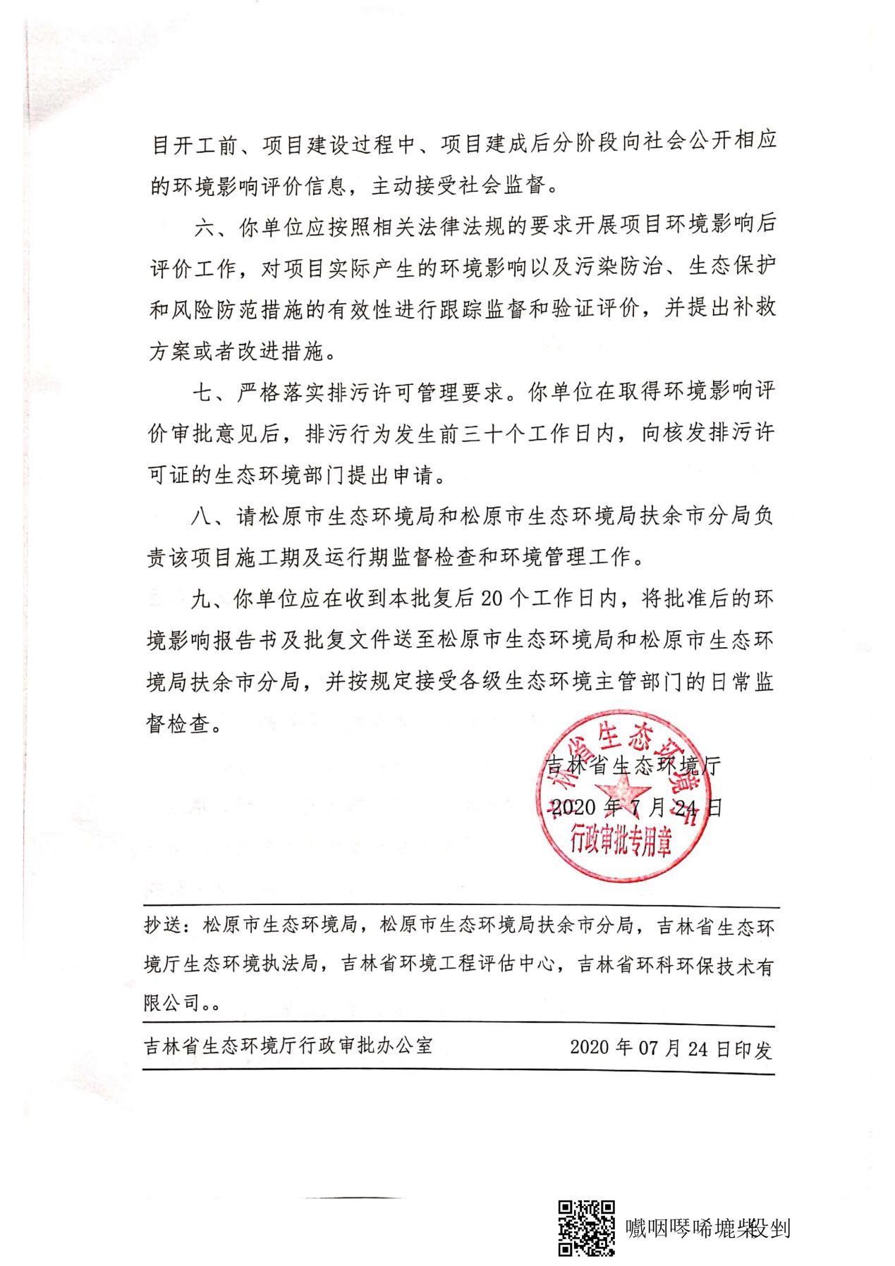 PG电子·(中国)官方网站