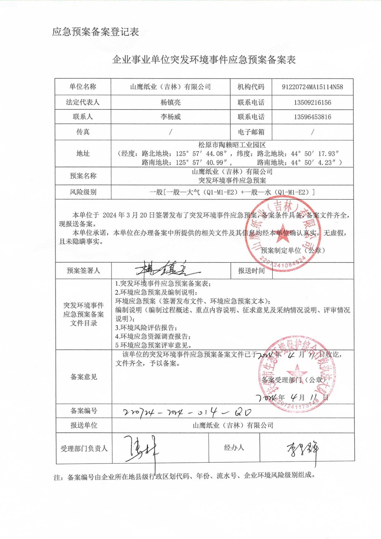 PG电子·(中国)官方网站