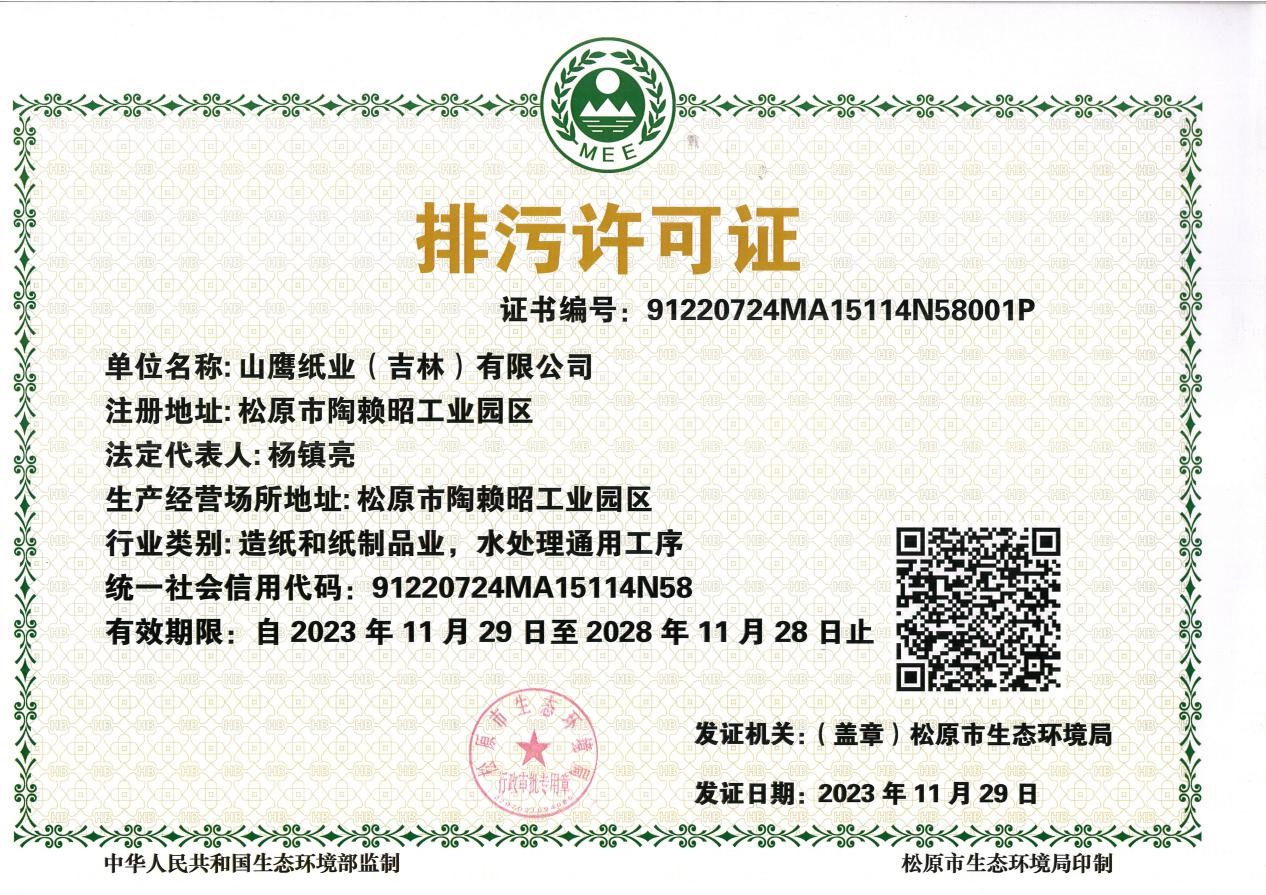 PG电子·(中国)官方网站
