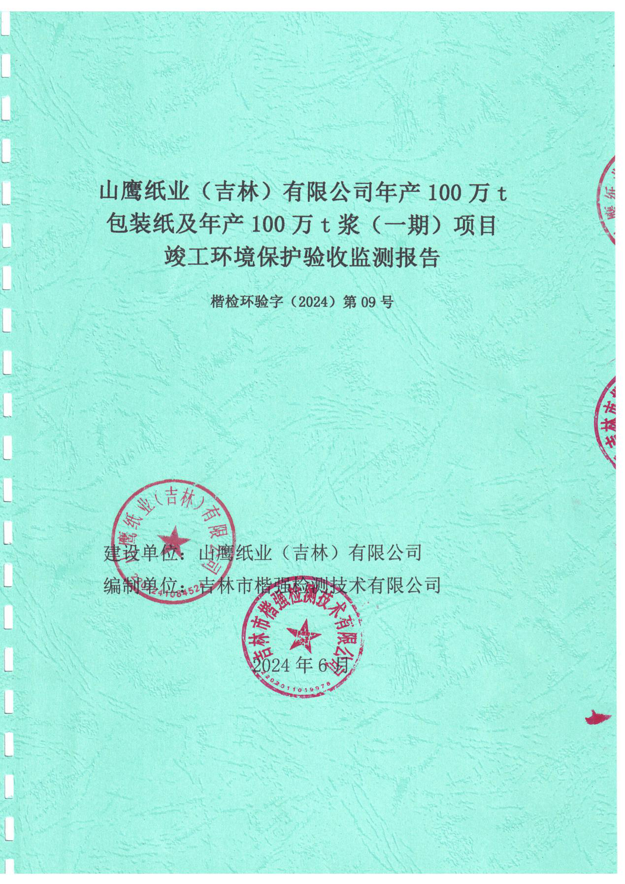 PG电子·(中国)官方网站