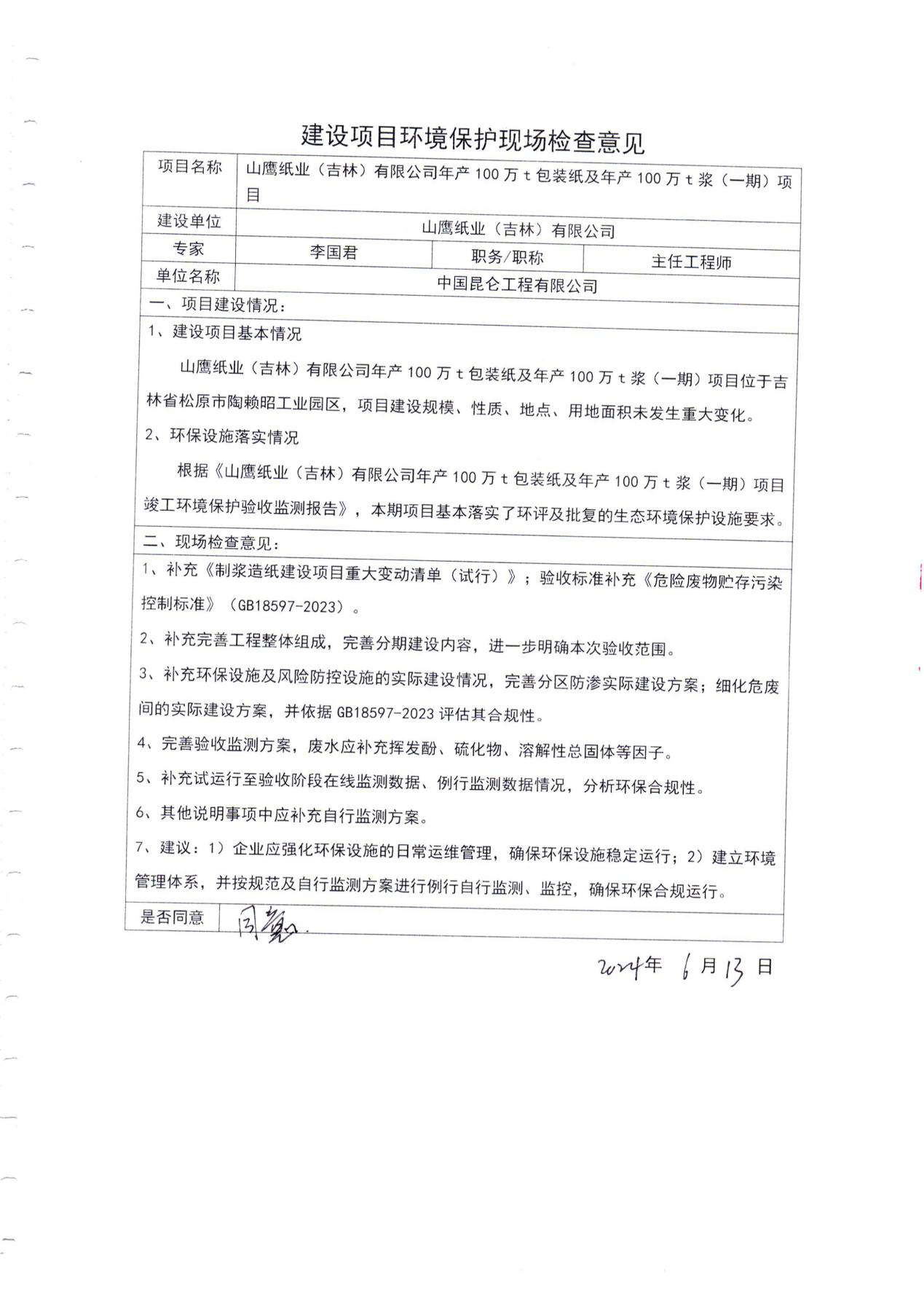 PG电子·(中国)官方网站