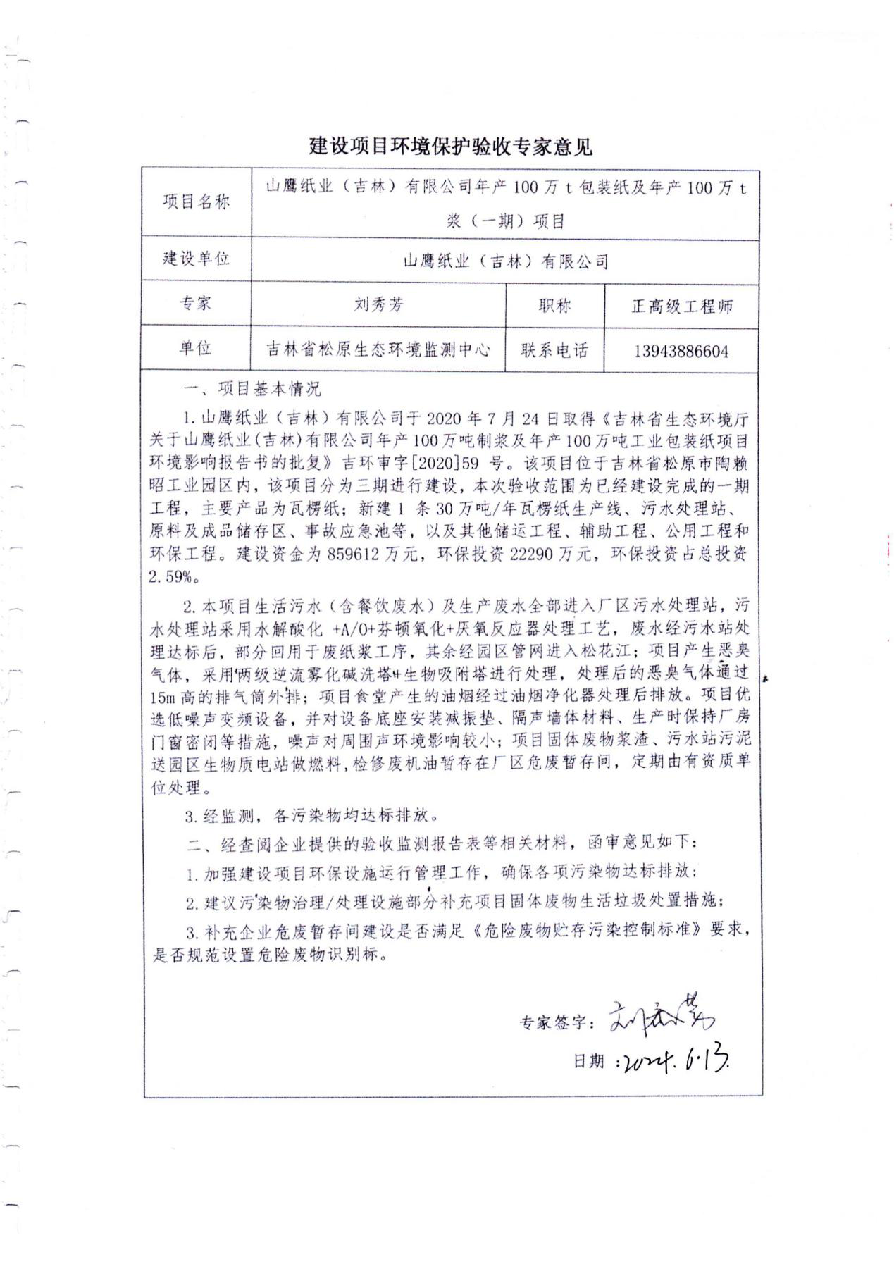 PG电子·(中国)官方网站