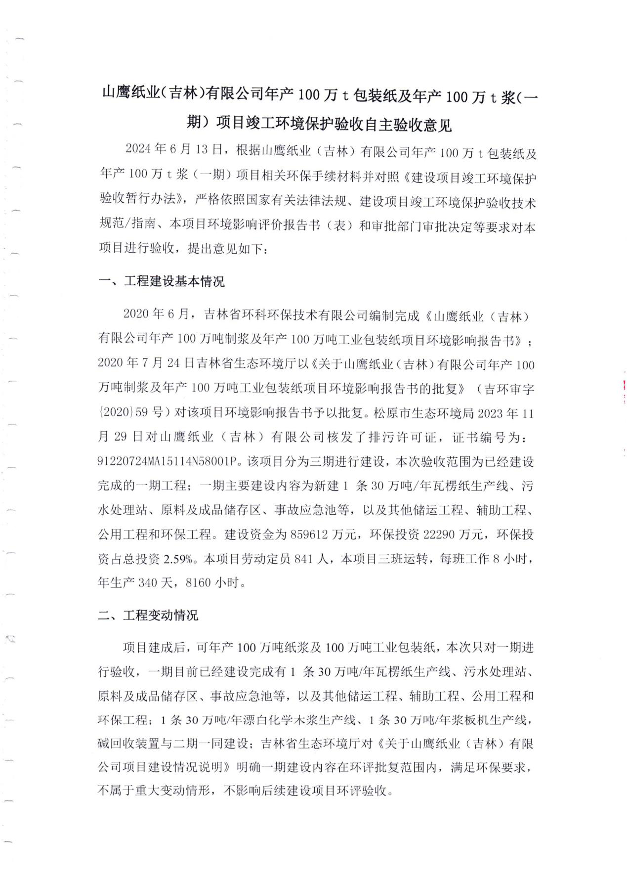 PG电子·(中国)官方网站