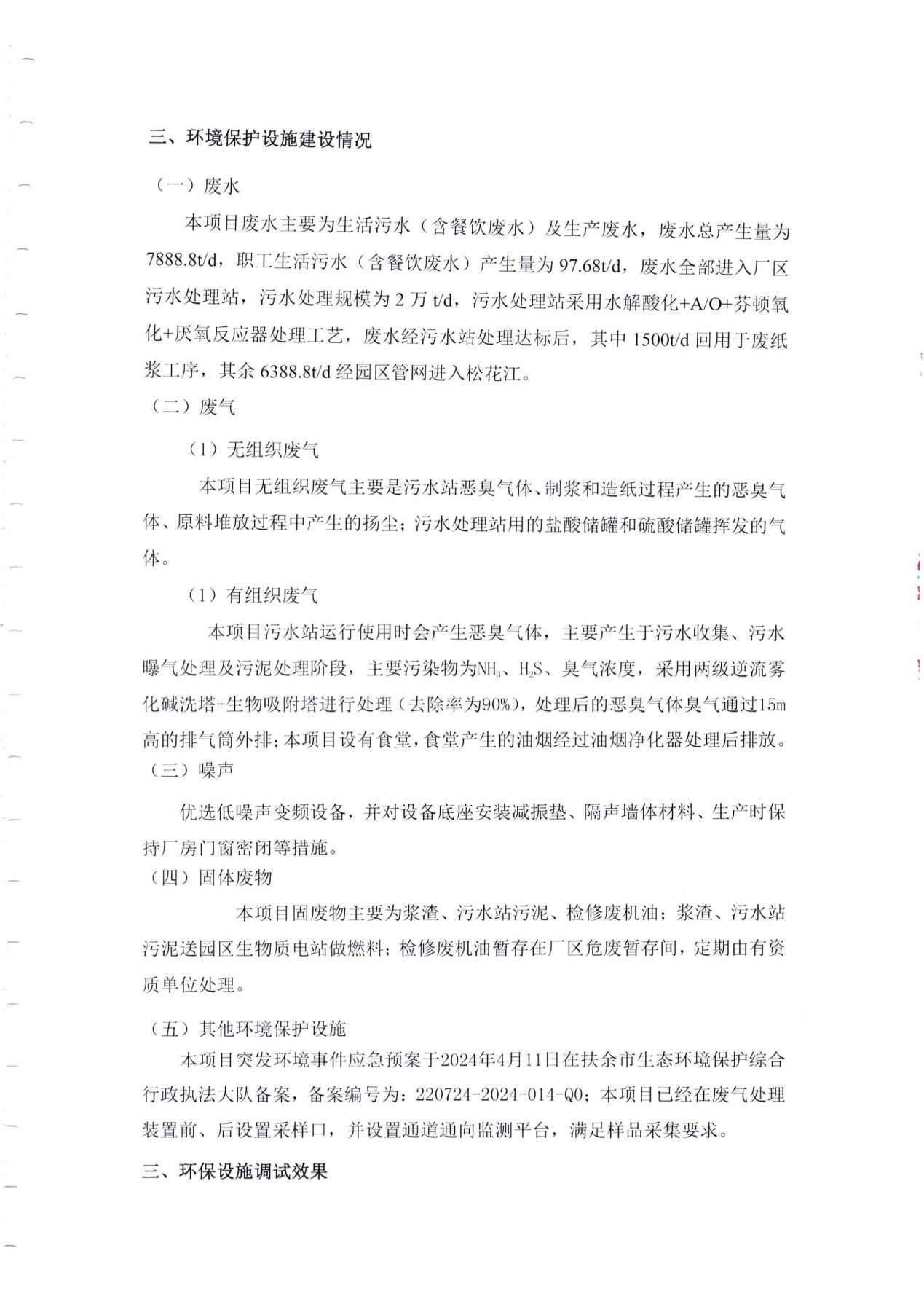 PG电子·(中国)官方网站