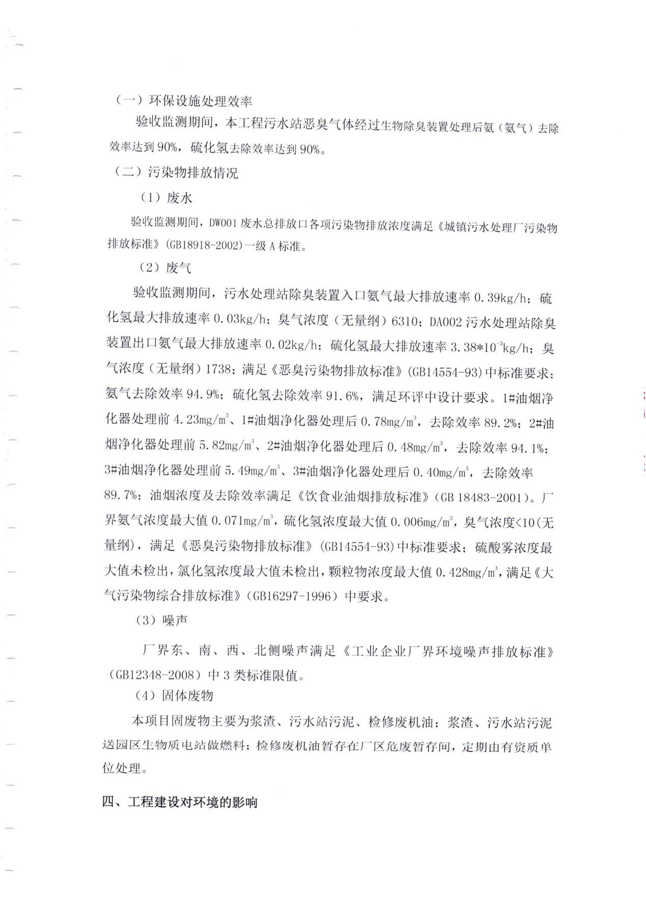PG电子·(中国)官方网站
