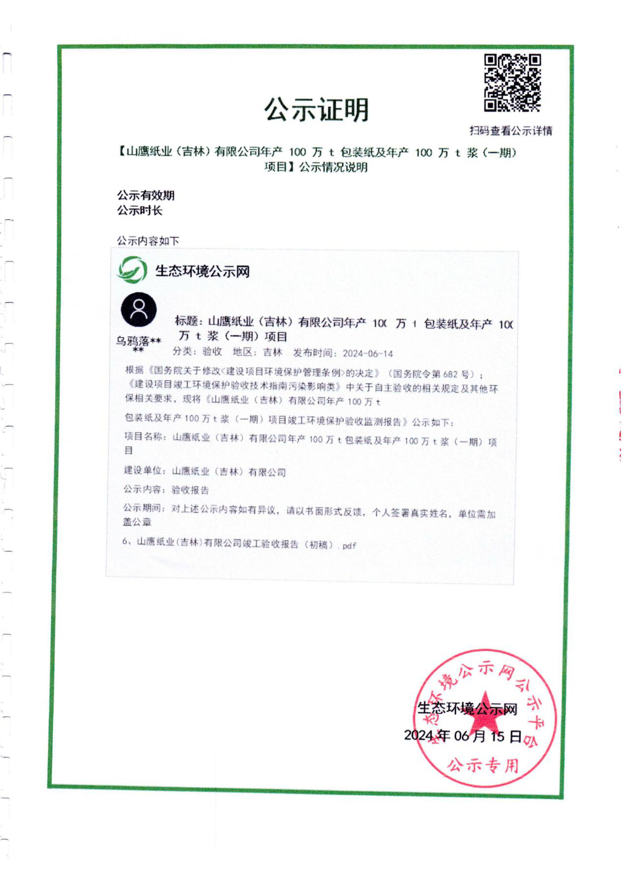 PG电子·(中国)官方网站