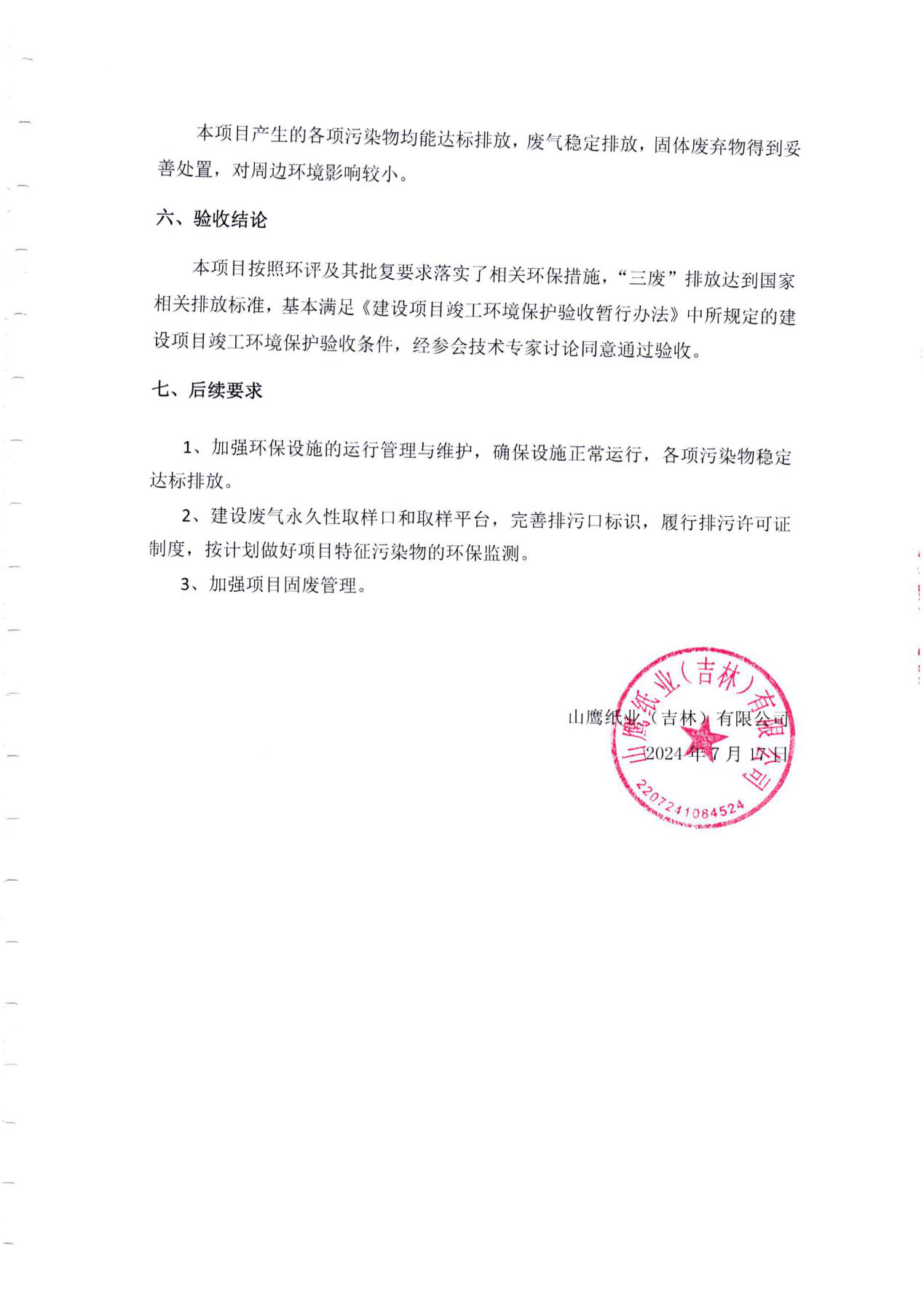 PG电子·(中国)官方网站